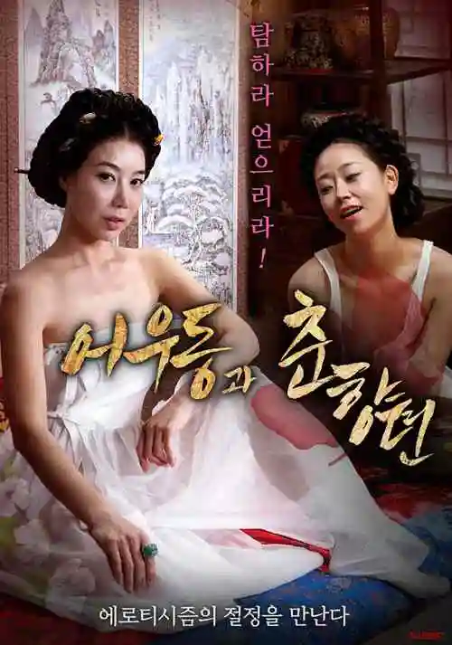 机械心跳机甲动漫全集在线观看